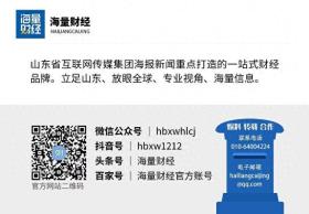 海量财经丨新能源汽车7月销量：比亚迪销量超34万辆 小米SU7交付量超万台