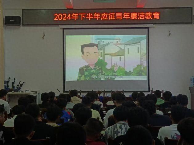 2024新奥历史开奖记录69期，2024年08月15日昌宁县组织开展2024年下半年征兵体检_经典答案落实10rs01-图1