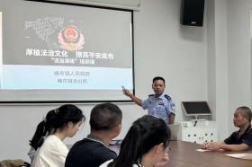 2024澳门资料大全免费，2024年08月15日峰市：“点菜式”普法 服务企业精准“入味”_词语解释落实_网页版zjuj0u-图5