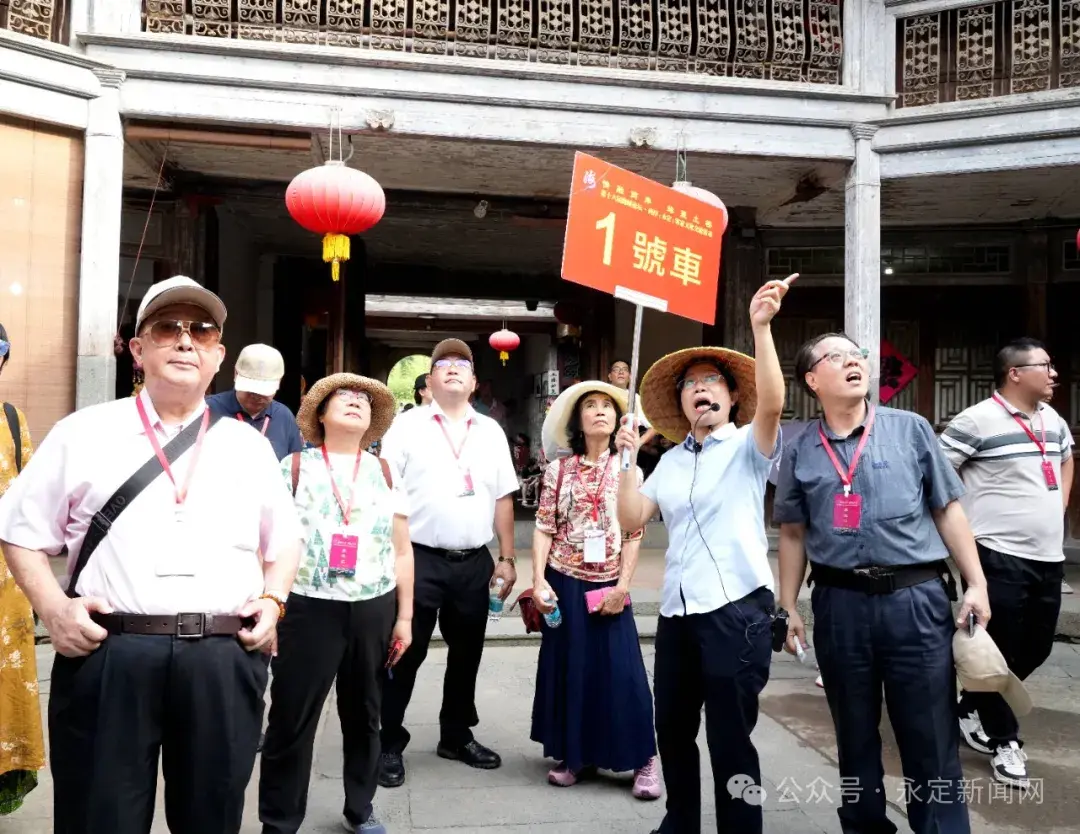 24年新澳彩资料免费长期公开，2024年08月15日情融两岸·缘聚土楼丨客家文化体验交流活动走进永定土楼_经典答案落实5iety7-图5