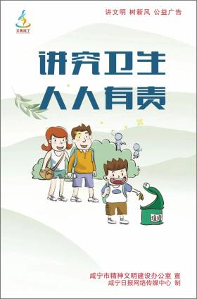 新澳门内部资料精准大全2024，2024年08月15日孟祥伟到通山县专题调研群众身边不正之风和腐败问题集中整治工作时强调：提高政治站位 强化问题导向 纵深推进集中整治取得新成效_词语解释落实_网页版gg87rj-图5