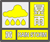 澳门一肖一码伊一特一中，2024年08月15日连发预警！丹阳刚下的雨是人工增雨？_确保成语解释落实的问题_战略版gl239l-图3