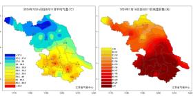 澳门一码一码100准确，2024年08月15日今天，丹阳正式进入......_动态词语解释落实_战略版ga64rt-图4