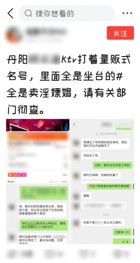 澳门最难一肖一码一码，2024年08月15日汤某被抓！_词语深度剖析解析落实_网页版111yy7-图1