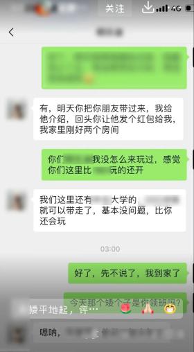 澳门最难一肖一码一码，2024年08月15日汤某被抓！_词语深度剖析解析落实_网页版111yy7-图3