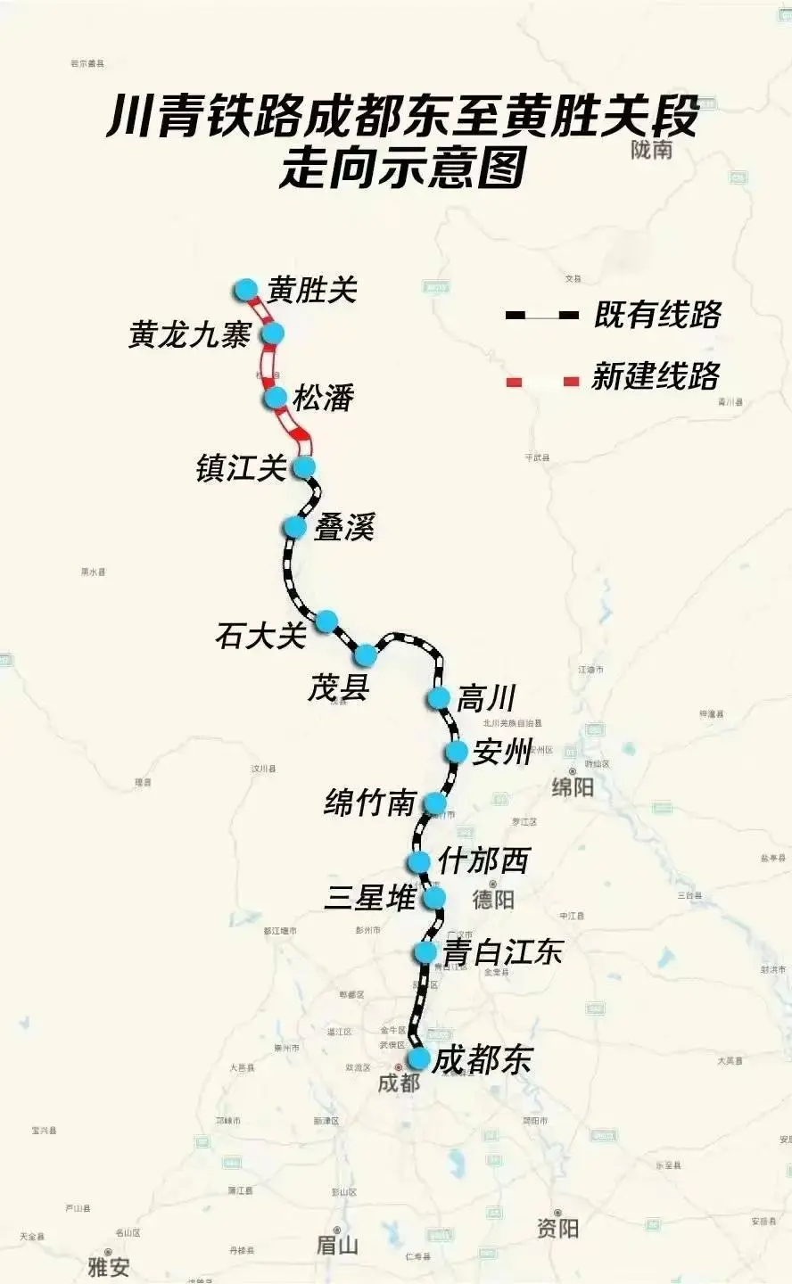 2024今晚澳门开什么吗，2024年08月15日川青铁路年内通车段正式进入运行试验_词语深度剖析解析落实_网页版gxwiii-图3