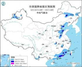 澳门王中王100%的资料，2024年08月18日暴雨蓝色预警_词语深度剖析解析落实_网页版aks25w