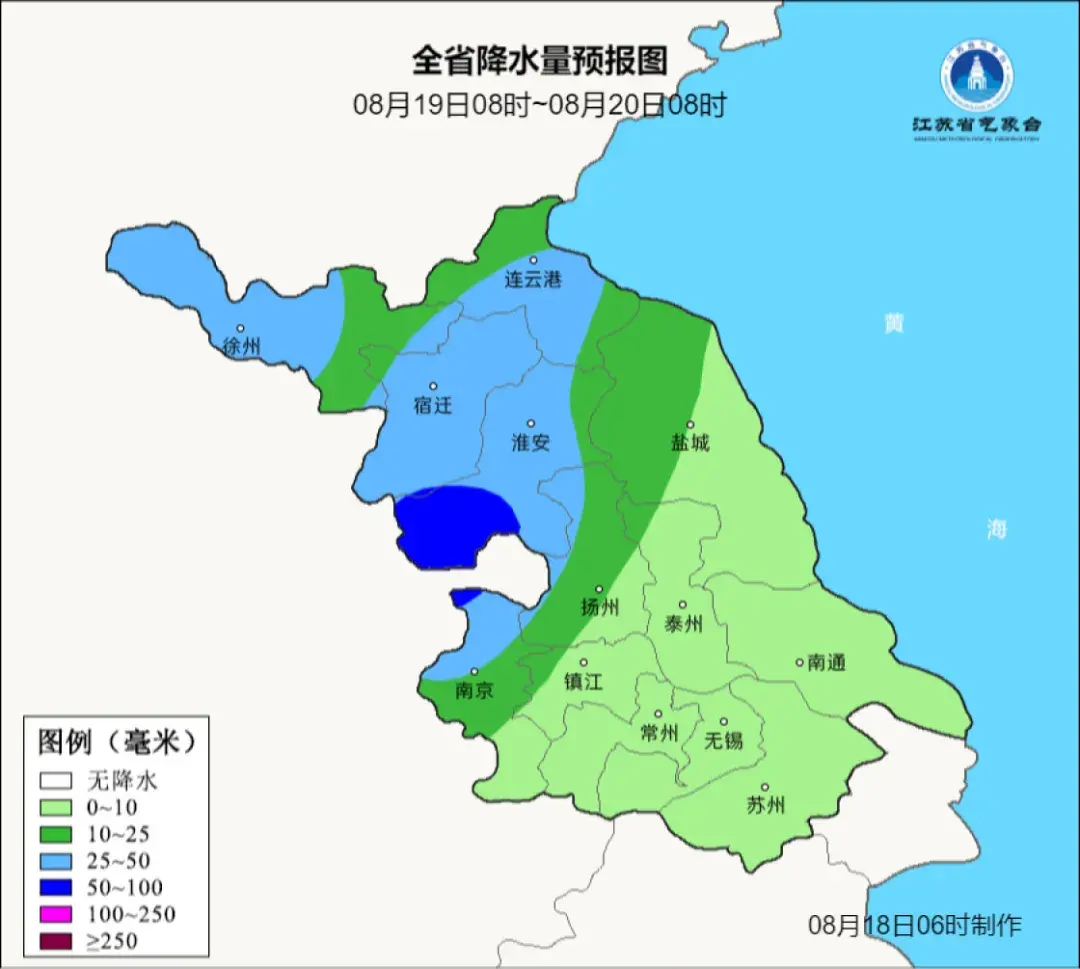 2024澳门正版开奖结果，2024年08月19日刚刚，丹阳预警！8级雷暴大风，强降水！_确保成语解释落实的问题_战略版kgw7jw-图2