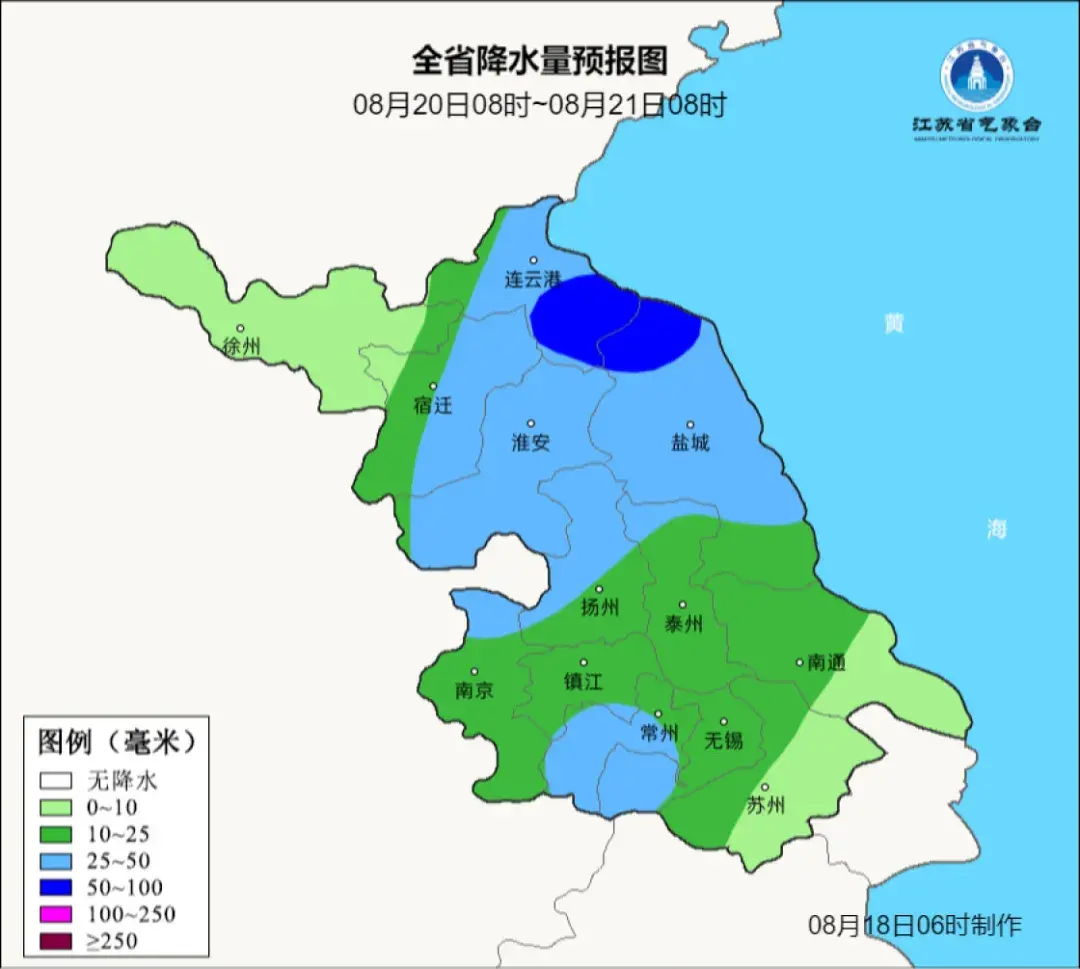 2024澳门正版开奖结果，2024年08月19日刚刚，丹阳预警！8级雷暴大风，强降水！_确保成语解释落实的问题_战略版kgw7jw-图3