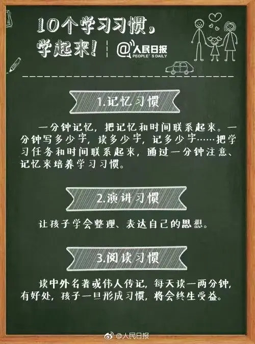 澳门管家婆一肖一码一中一，2024年08月19日开学时间，定了！_动态词语解释落实_战略版ttoxri-图9