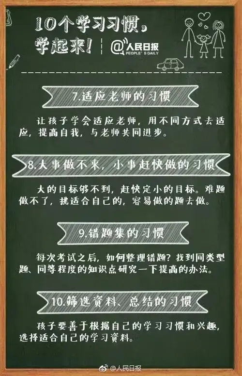 澳门管家婆一肖一码一中一，2024年08月19日开学时间，定了！_动态词语解释落实_战略版ttoxri-图11