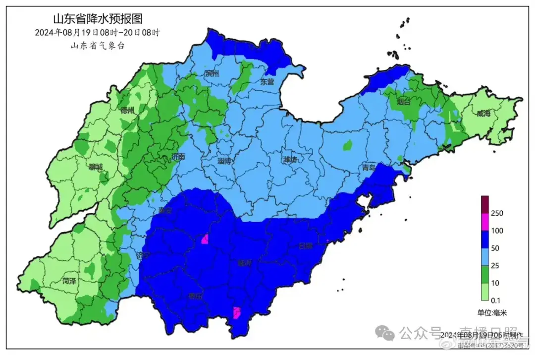 2024澳门正版开奖结果，2024年08月19日已接近100毫米！刚刚，日照一地发布暴雨红色预警信号！最新预报→_确保成语解释落实的问题_战略版5sxree-图5