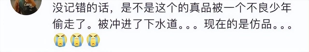 澳门一肖一码一特一中云骑士，2024年08月19日湖南博物院辟谣：曲裾式素纱单衣没被盗_确保成语解释落实的问题_战略版10owrr-图1