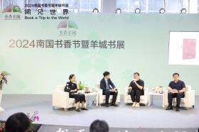 澳门管家婆一肖一码一特，2024年08月19日名家访谈丨蔡崇达：不管阅读还是写作，都需要抵达人心的表达_确保成语解释落实的问题_战略版exw256-图2