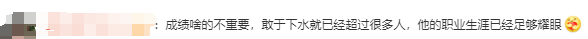 澳门一肖一码一必中一肖，2024年08月21日官方确认：孙杨复出！_词语深度剖析解析落实_网页版wz8t92-图1