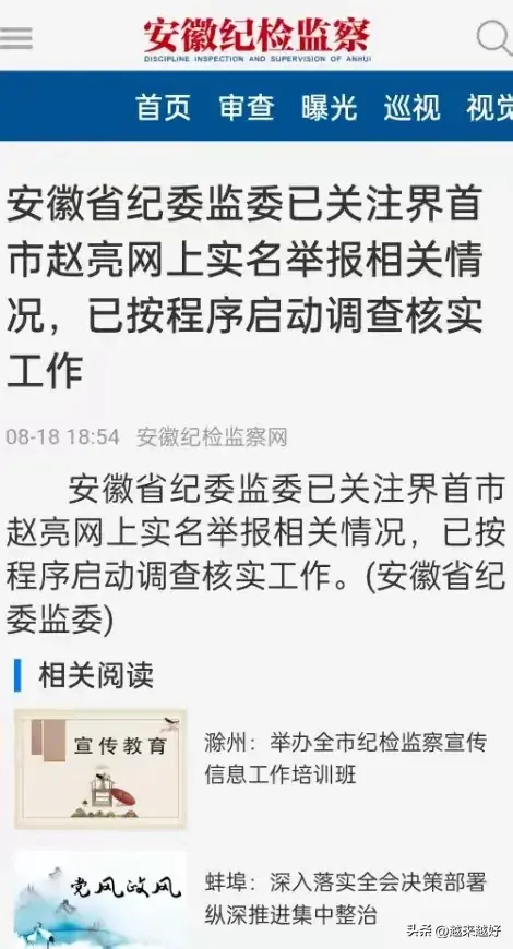 这才是大鱼！界首市首富王铮，触手伸到了各行各业！所长也不放过-图9