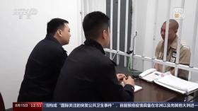 男子“自导自演”跳江假象？妄图逃避诈骗刑罚被抓获-图19