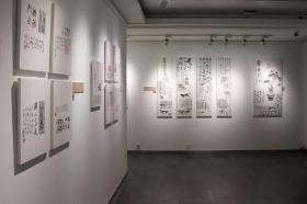 走近金石，古妙方新-当代书画名家题拓展在杭展出-图4