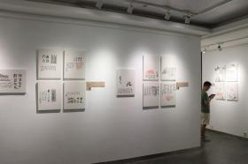 走近金石，古妙方新-当代书画名家题拓展在杭展出-图16