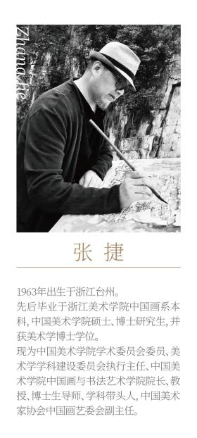 走近金石，古妙方新-当代书画名家题拓展在杭展出-图35