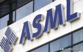 光刻巨头要“搬家”，荷兰掷重金挽留未果，ASML为何决绝离乡？-图13