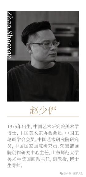 走近金石，古妙方新-当代书画名家题拓展在杭展出-图50