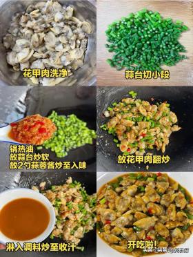 末伏天，牢记“吃三肉，食三叶，喝三茶，养好身体，秋冬少生病-图3