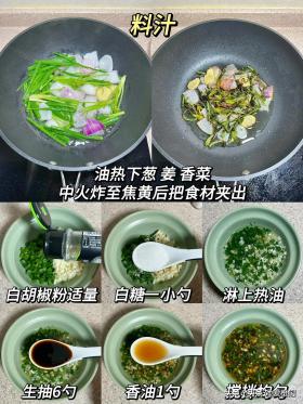 末伏天，牢记“吃三肉，食三叶，喝三茶，养好身体，秋冬少生病-图11