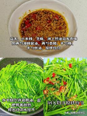 末伏天，牢记“吃三肉，食三叶，喝三茶，养好身体，秋冬少生病-图14