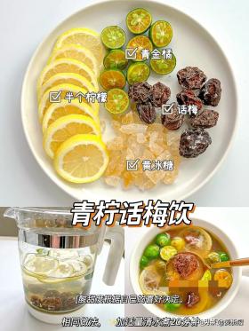 末伏天，牢记“吃三肉，食三叶，喝三茶，养好身体，秋冬少生病-图20