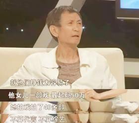 毛晓彤生父要5千万赡养费，毛晓彤使出一计，生父此后便不再纠缠-图18