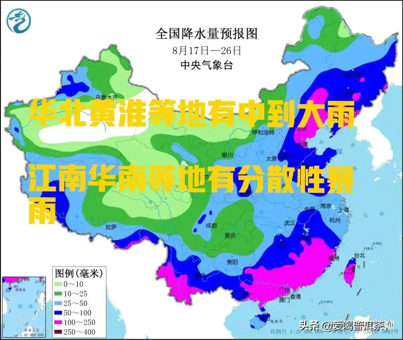 新一轮强降雨中心已定！明天8月18～19日天气预报，暴雨分布如下-图2