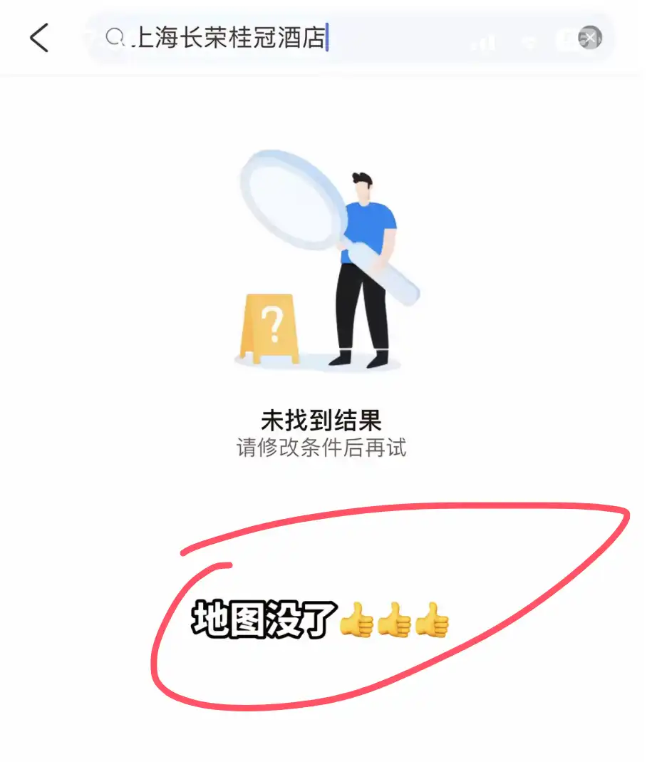 被开除的杨厨师来到凤凰卫视发声！上海的长荣酒店如今空无一人！-图3