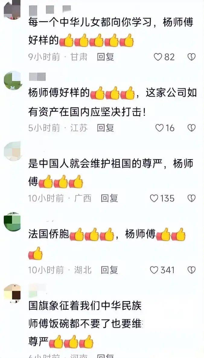 被开除的杨厨师来到凤凰卫视发声！上海的长荣酒店如今空无一人！-图6