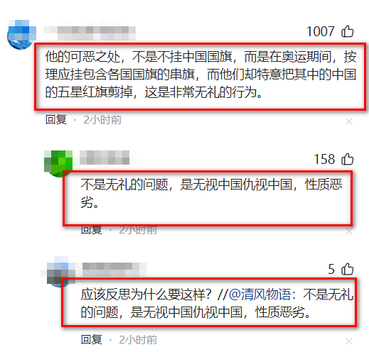 被开除的杨厨师来到凤凰卫视发声！上海的长荣酒店如今空无一人！-图18