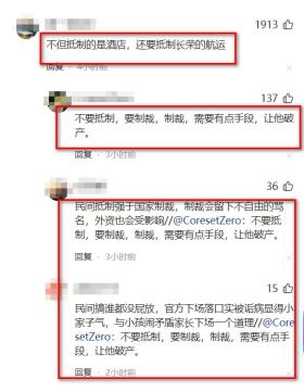 被开除的杨厨师来到凤凰卫视发声！上海的长荣酒店如今空无一人！-图20