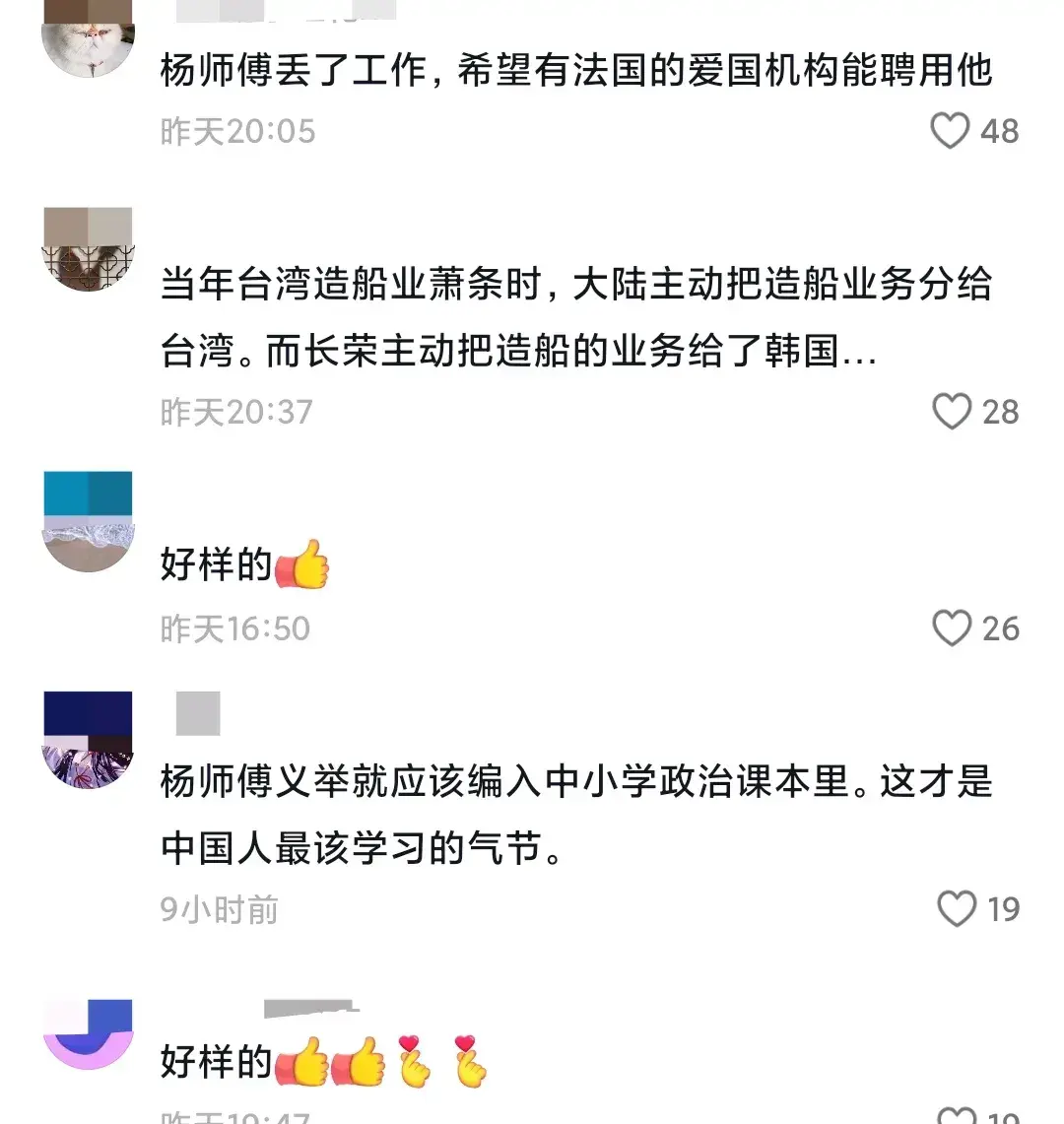 被开除的杨厨师来到凤凰卫视发声！上海的长荣酒店如今空无一人！-图22