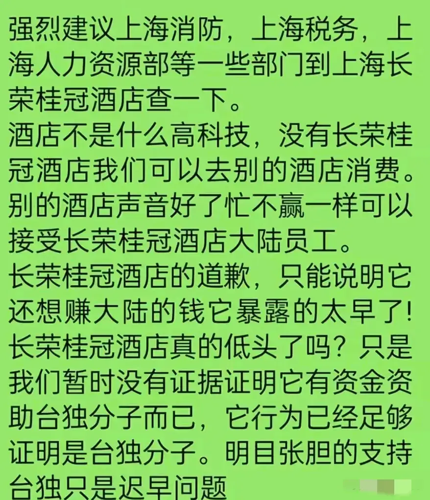 被开除的杨厨师来到凤凰卫视发声！上海的长荣酒店如今空无一人！-图23