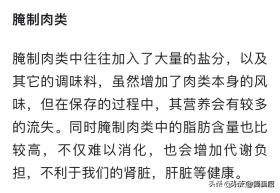 末伏，多吃1叶2根3果，少吃2肉，合理忌嘴，身强体壮进入秋天-图14