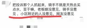 后续！超市老板娘着装暴露被举报：老板娘穿T恤戴口罩 捂的很严实-图12