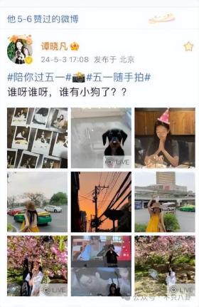 活该糊？他女友大闹新剧宣传直播间？他也在直播中嫌弃女同事？-图62