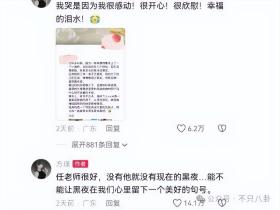 活该糊？他女友大闹新剧宣传直播间？他也在直播中嫌弃女同事？-图67