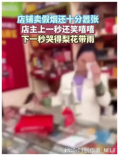 杭州老板娘低胸装换圆领后续：已开通账号，哭的梨花带雨！-图9