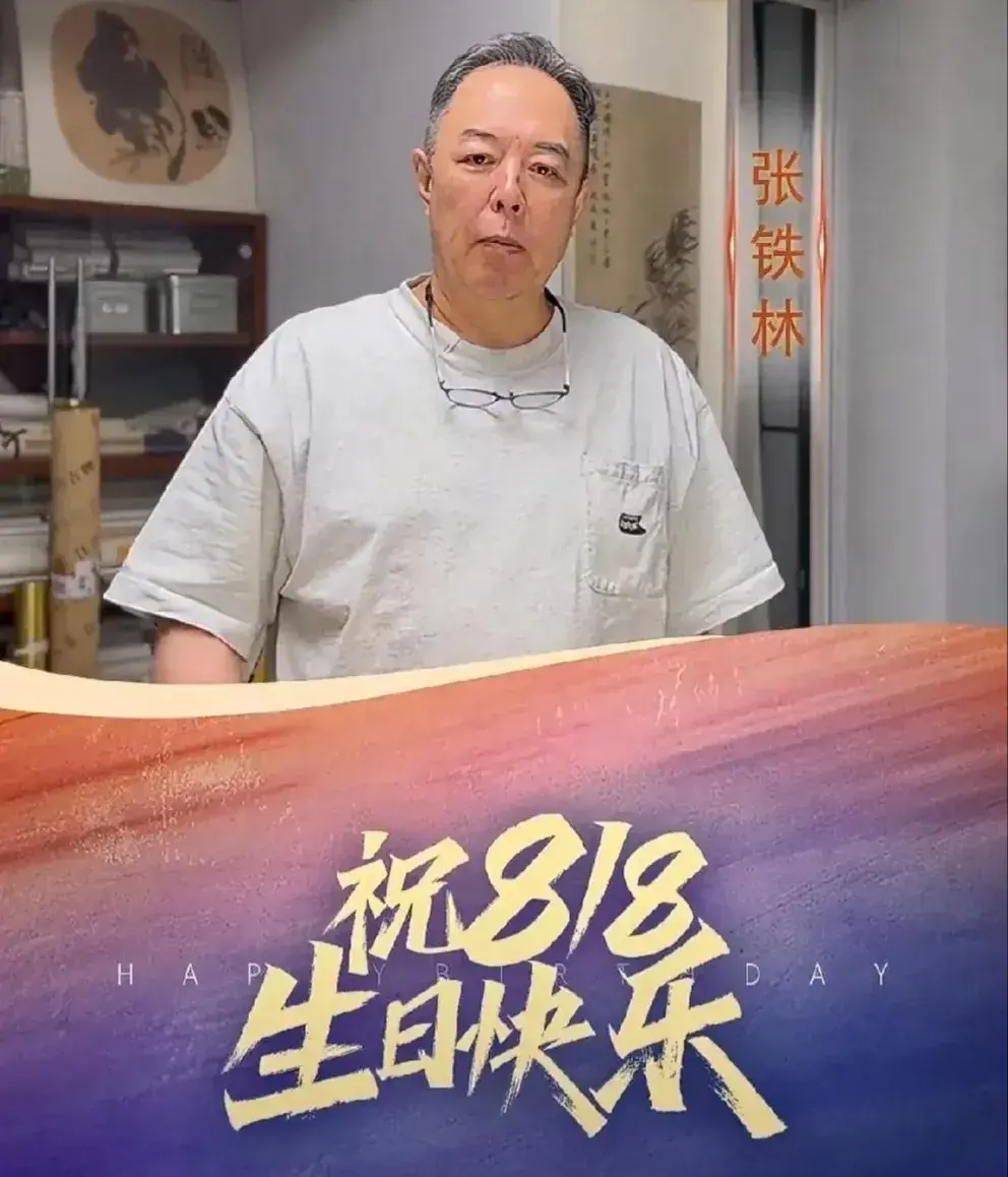 众星为网红辛巴送上生日祝福，王思聪亲自出镜，明星为网红撑门面-图11