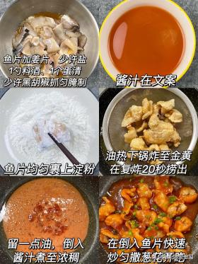 8月22处暑，5大传统美食早准备，寓意风调雨顺，祈福纳吉安稳过秋-图10