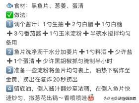 8月22处暑，5大传统美食早准备，寓意风调雨顺，祈福纳吉安稳过秋-图11