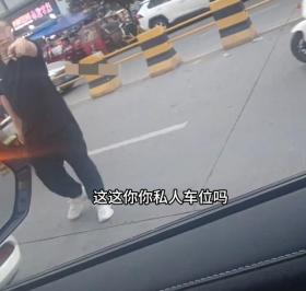 太狂了！陕西游客路边停车，遭陌生男子言语辱骂抢眼镜，甩地上！-图6