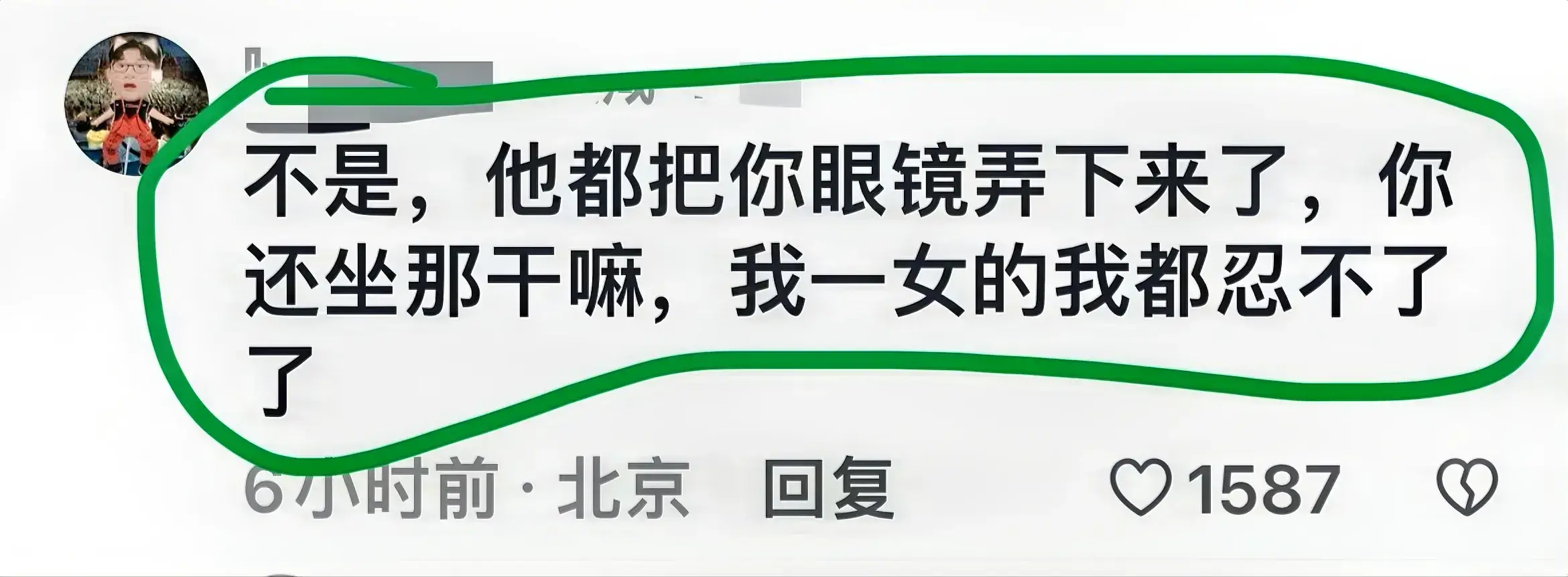 太狂了！陕西游客路边停车，遭陌生男子言语辱骂抢眼镜，甩地上！-图21