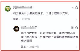 荒唐！夫妇遭银行职员一家围殴，更多信息流出，涉事女子都好漂亮-图15