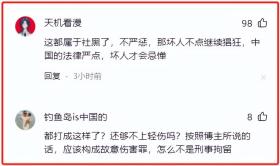 荒唐！夫妇遭银行职员一家围殴，更多信息流出，涉事女子都好漂亮-图16